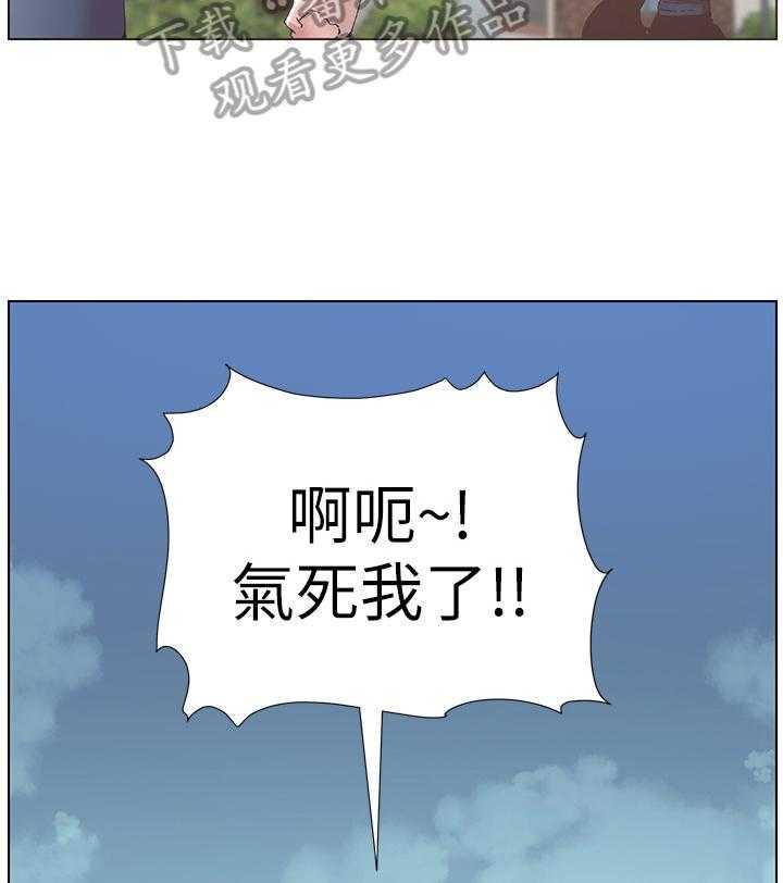 《假爸爸》漫画最新章节第25话 25_条件免费下拉式在线观看章节第【31】张图片