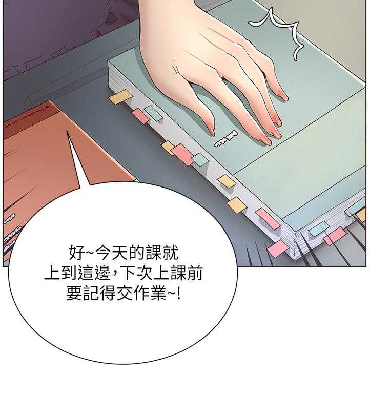 《假爸爸》漫画最新章节第25话 25_条件免费下拉式在线观看章节第【29】张图片