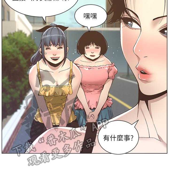 《假爸爸》漫画最新章节第25话 25_条件免费下拉式在线观看章节第【27】张图片