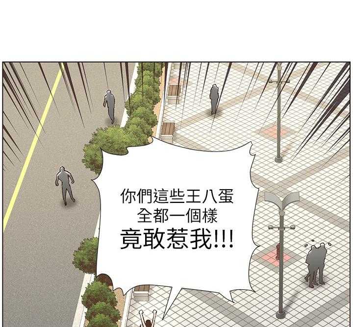 《假爸爸》漫画最新章节第25话 25_条件免费下拉式在线观看章节第【34】张图片