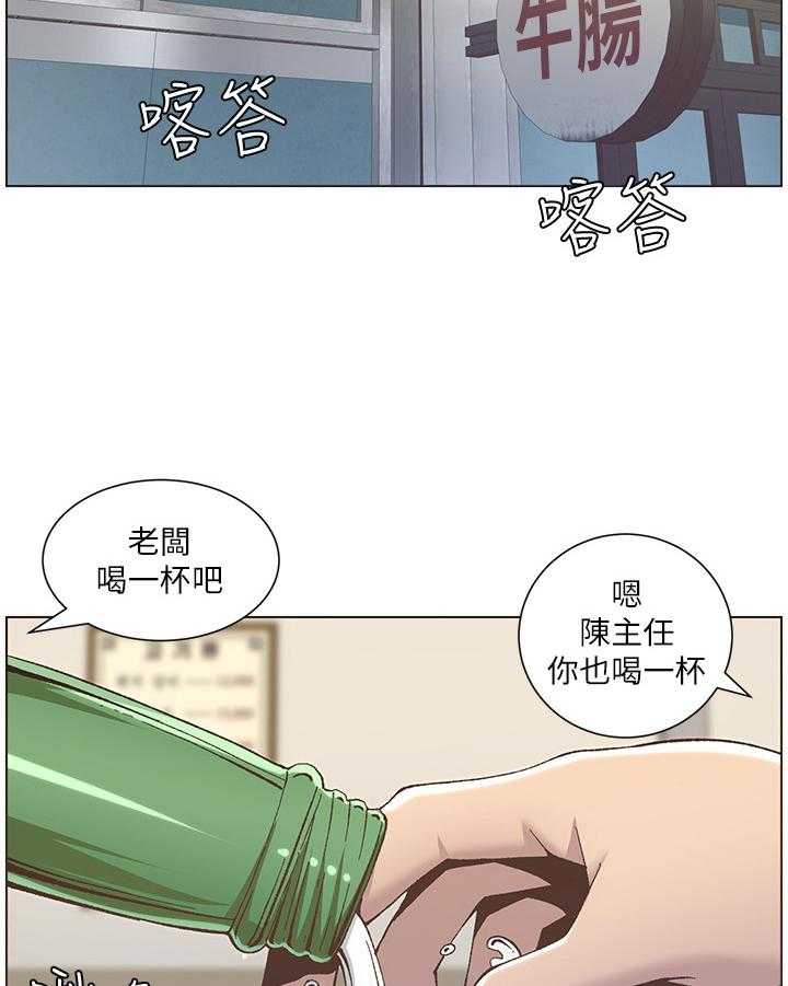 《假爸爸》漫画最新章节第27话 27_叙旧免费下拉式在线观看章节第【8】张图片