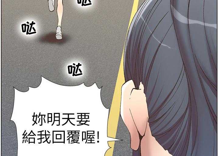 《假爸爸》漫画最新章节第27话 27_叙旧免费下拉式在线观看章节第【19】张图片