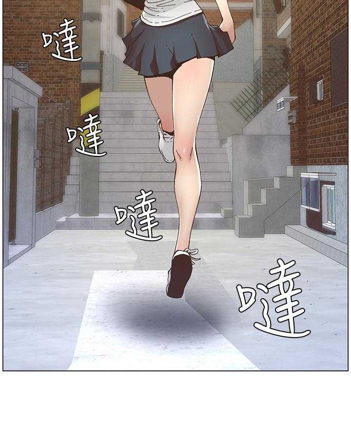 《假爸爸》漫画最新章节第28话 28_照顾免费下拉式在线观看章节第【9】张图片