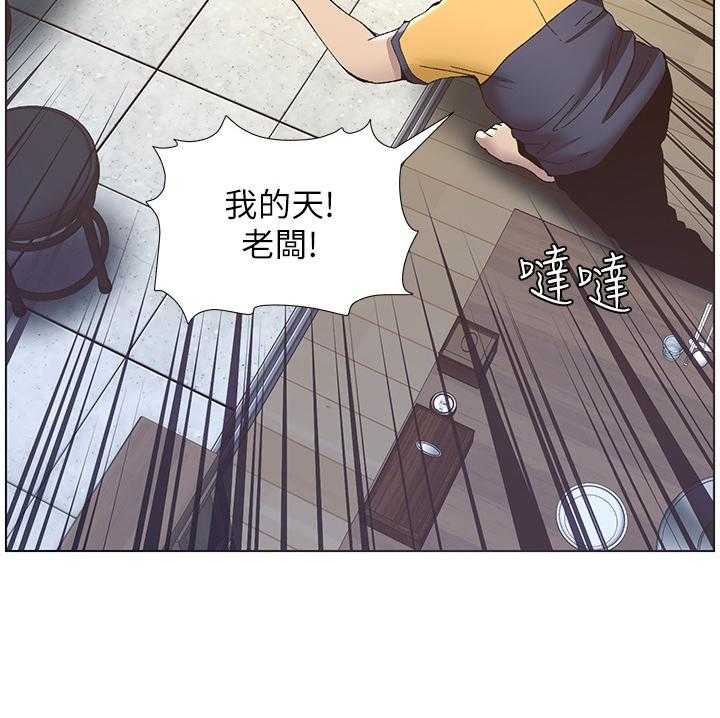 《假爸爸》漫画最新章节第28话 28_照顾免费下拉式在线观看章节第【17】张图片