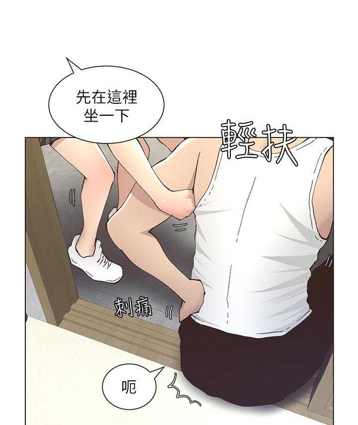 《假爸爸》漫画最新章节第28话 28_照顾免费下拉式在线观看章节第【7】张图片