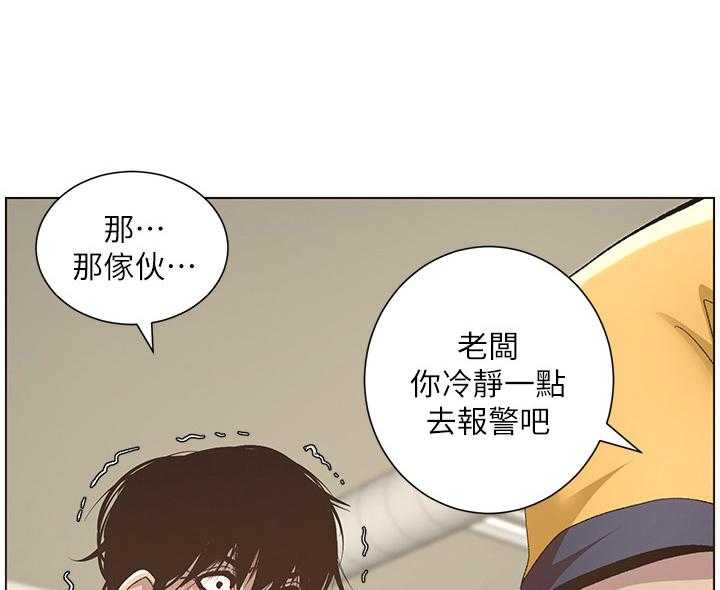 《假爸爸》漫画最新章节第28话 28_照顾免费下拉式在线观看章节第【25】张图片