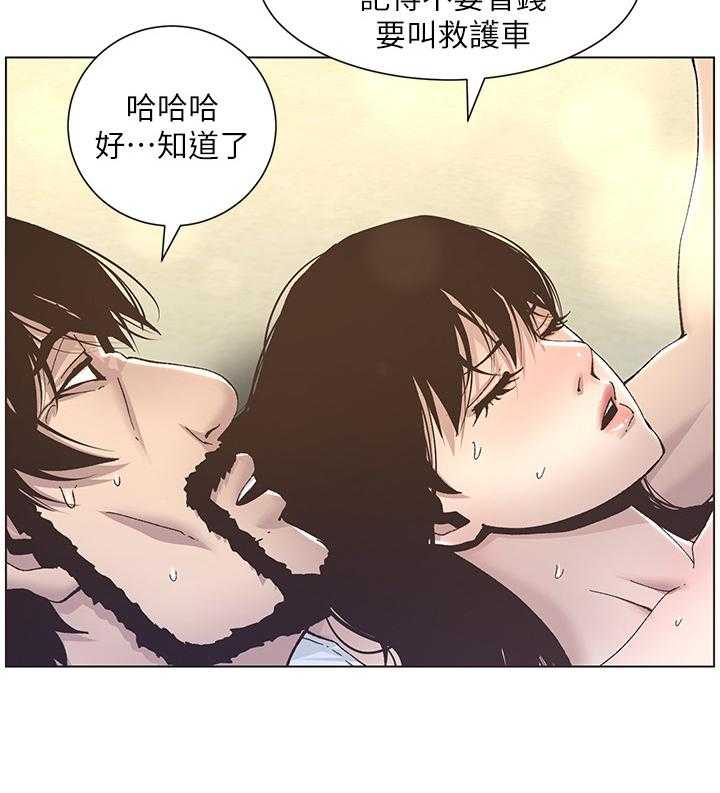 《假爸爸》漫画最新章节第29话 29_乱想免费下拉式在线观看章节第【31】张图片