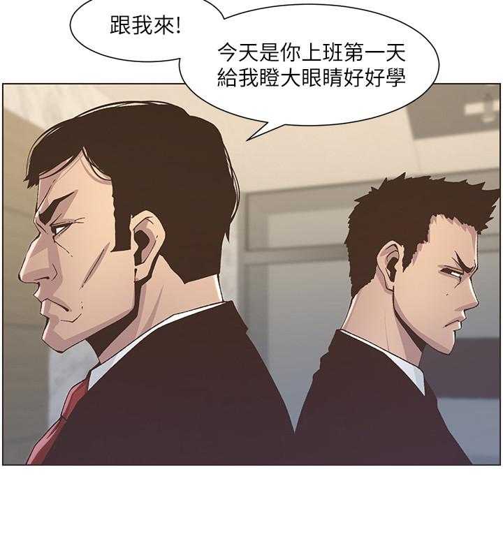 《假爸爸》漫画最新章节第30话 30_不想做免费下拉式在线观看章节第【7】张图片