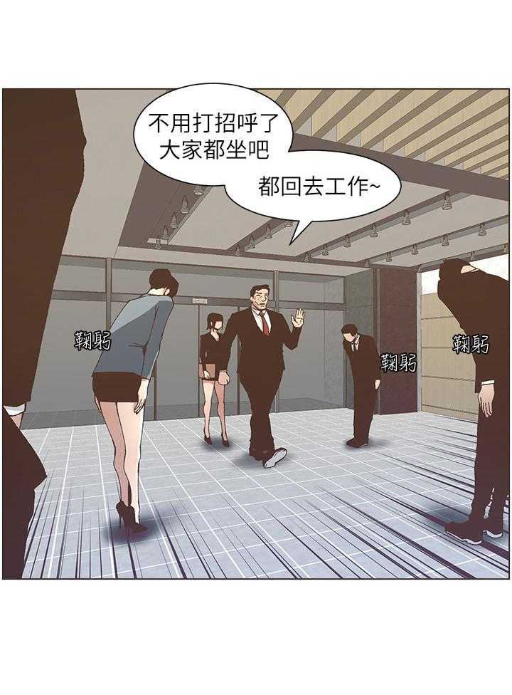 《假爸爸》漫画最新章节第30话 30_不想做免费下拉式在线观看章节第【17】张图片