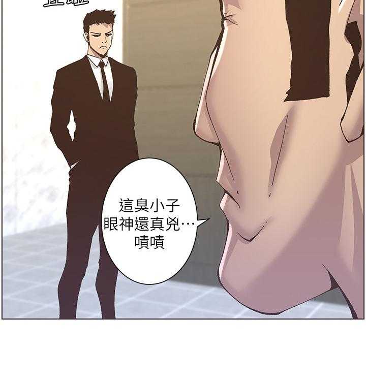 《假爸爸》漫画最新章节第30话 30_不想做免费下拉式在线观看章节第【11】张图片