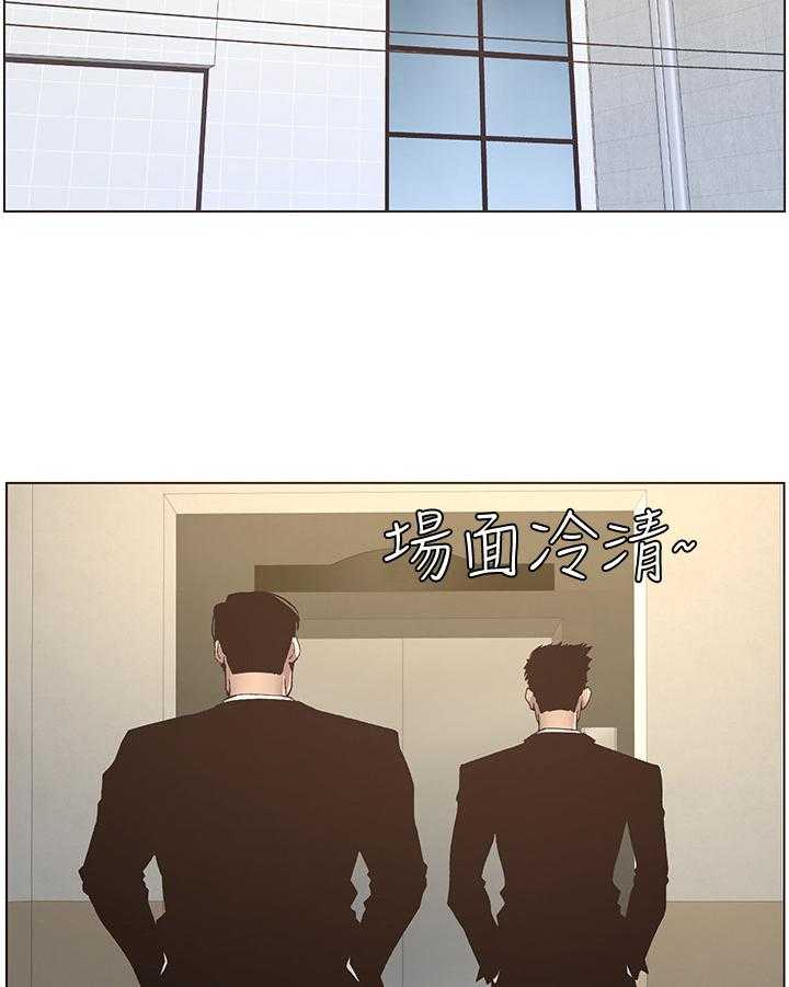 《假爸爸》漫画最新章节第30话 30_不想做免费下拉式在线观看章节第【3】张图片