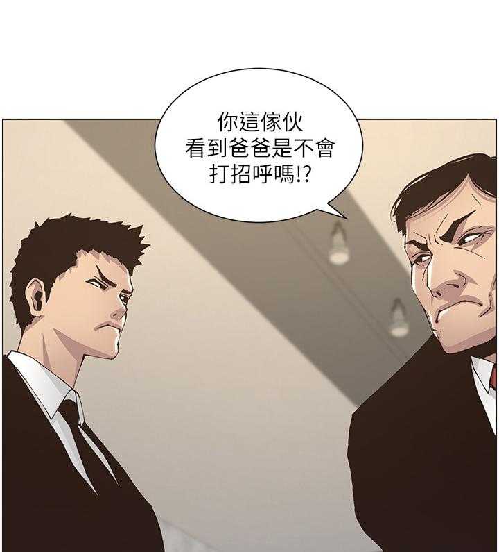 《假爸爸》漫画最新章节第30话 30_不想做免费下拉式在线观看章节第【10】张图片