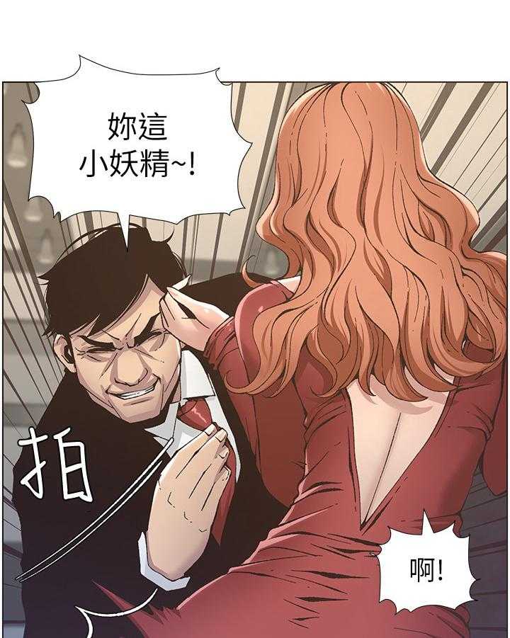 《假爸爸》漫画最新章节第30话 30_不想做免费下拉式在线观看章节第【15】张图片