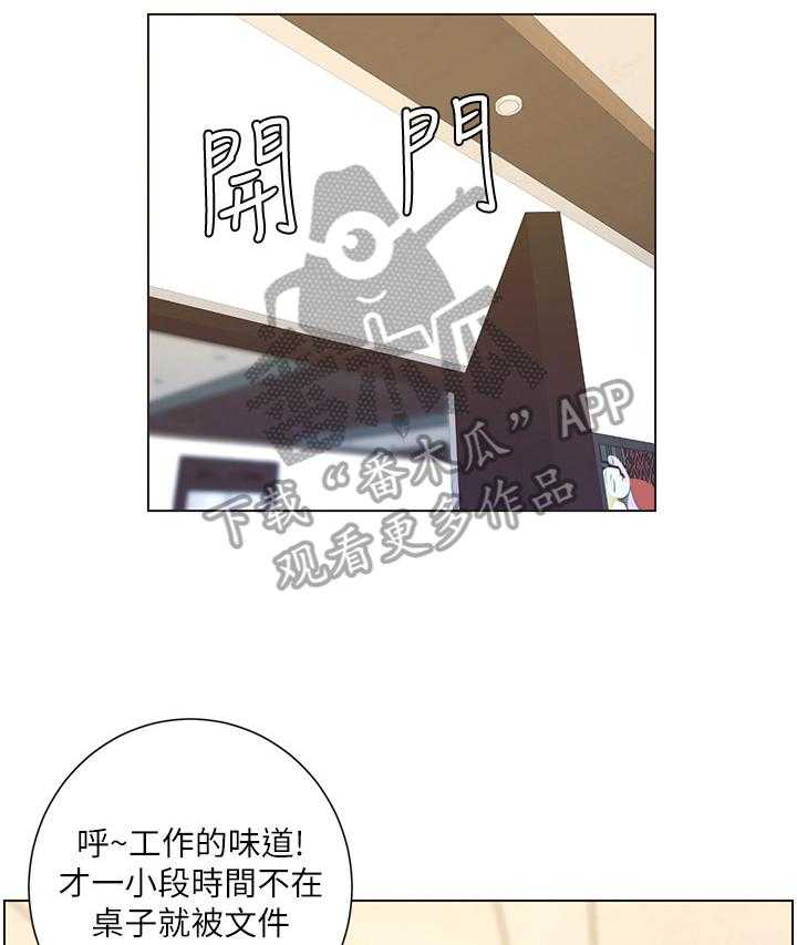 《假爸爸》漫画最新章节第31话 31_冲洗认识免费下拉式在线观看章节第【17】张图片