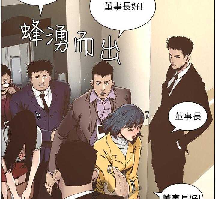 《假爸爸》漫画最新章节第31话 31_冲洗认识免费下拉式在线观看章节第【28】张图片