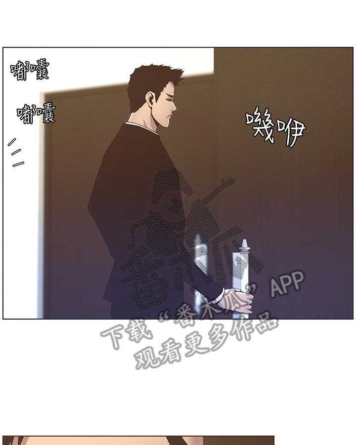 《假爸爸》漫画最新章节第31话 31_冲洗认识免费下拉式在线观看章节第【10】张图片