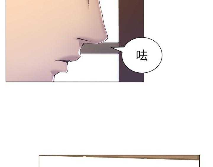 《假爸爸》漫画最新章节第31话 31_冲洗认识免费下拉式在线观看章节第【7】张图片