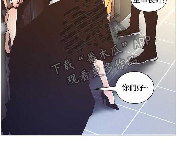 《假爸爸》漫画最新章节第31话 31_冲洗认识免费下拉式在线观看章节第【27】张图片