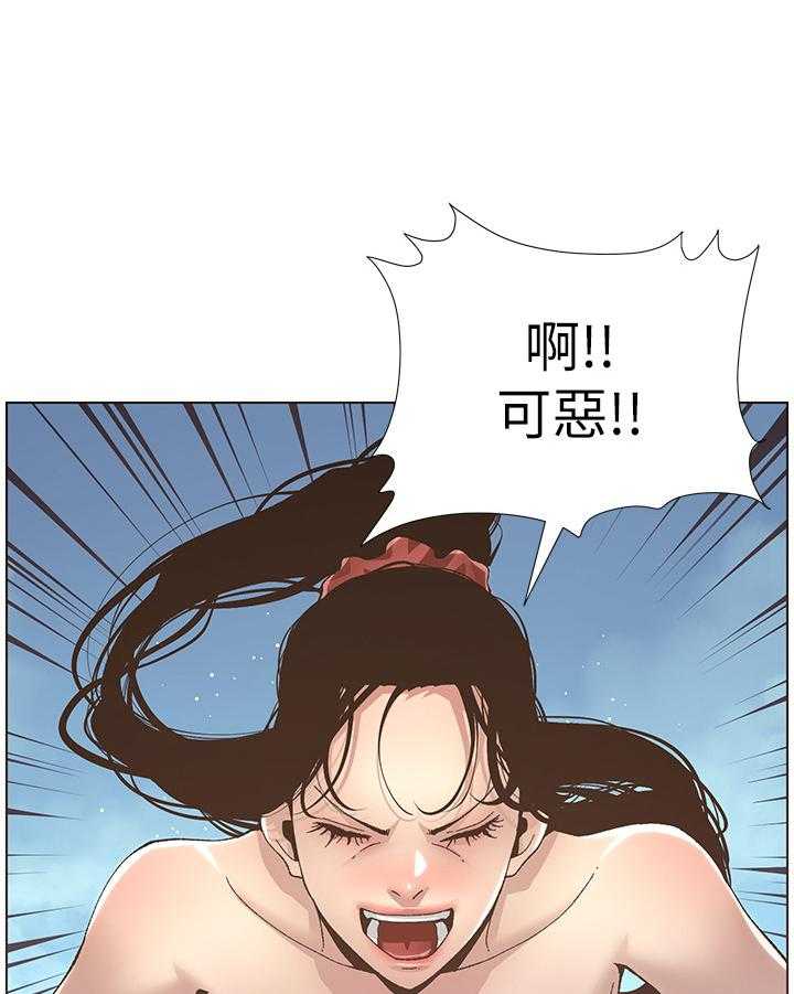 《假爸爸》漫画最新章节第32话 32_偷窥免费下拉式在线观看章节第【15】张图片