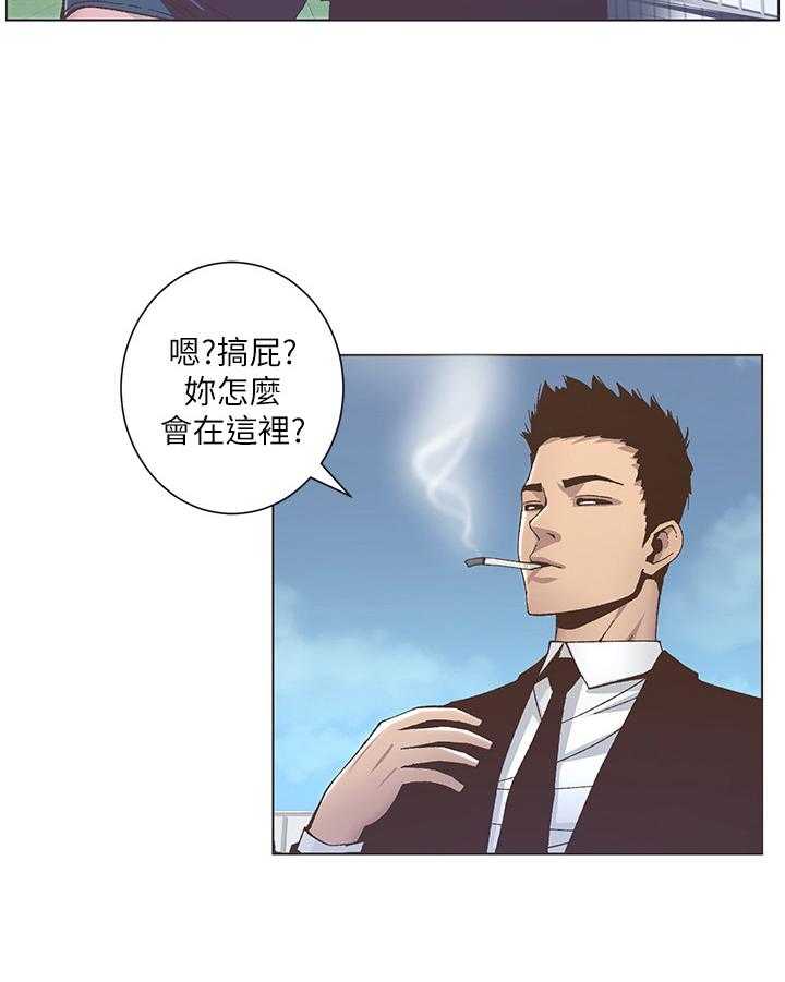 《假爸爸》漫画最新章节第32话 32_偷窥免费下拉式在线观看章节第【18】张图片