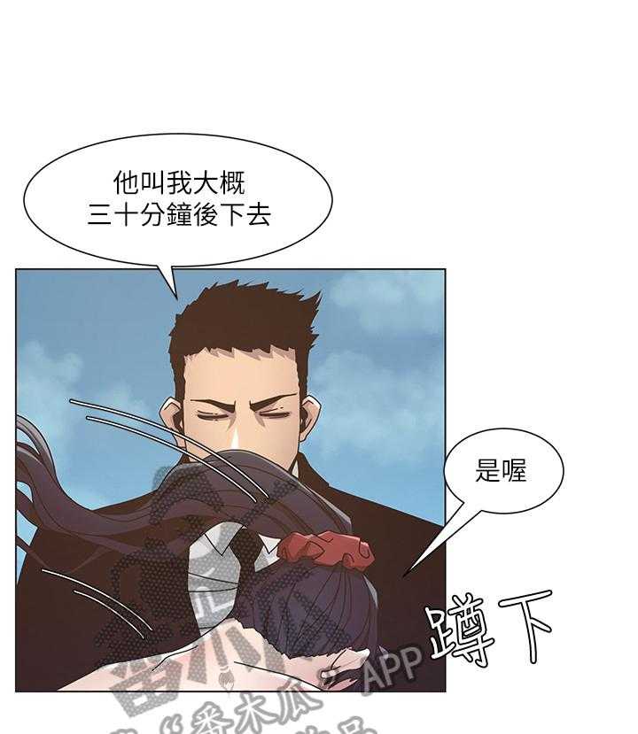 《假爸爸》漫画最新章节第32话 32_偷窥免费下拉式在线观看章节第【7】张图片