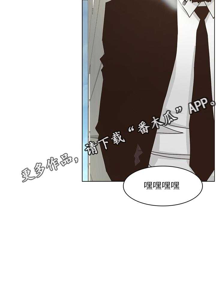 《假爸爸》漫画最新章节第32话 32_偷窥免费下拉式在线观看章节第【1】张图片