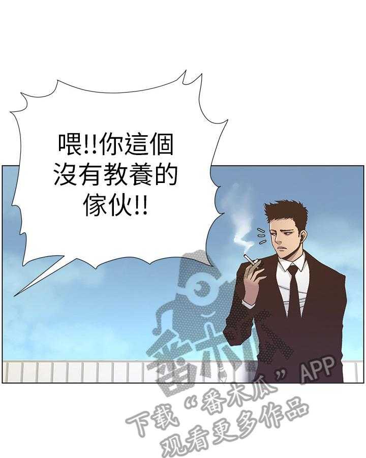 《假爸爸》漫画最新章节第32话 32_偷窥免费下拉式在线观看章节第【20】张图片