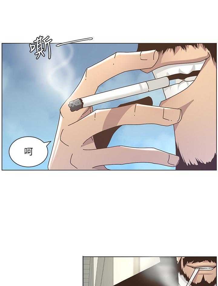 《假爸爸》漫画最新章节第32话 32_偷窥免费下拉式在线观看章节第【2】张图片