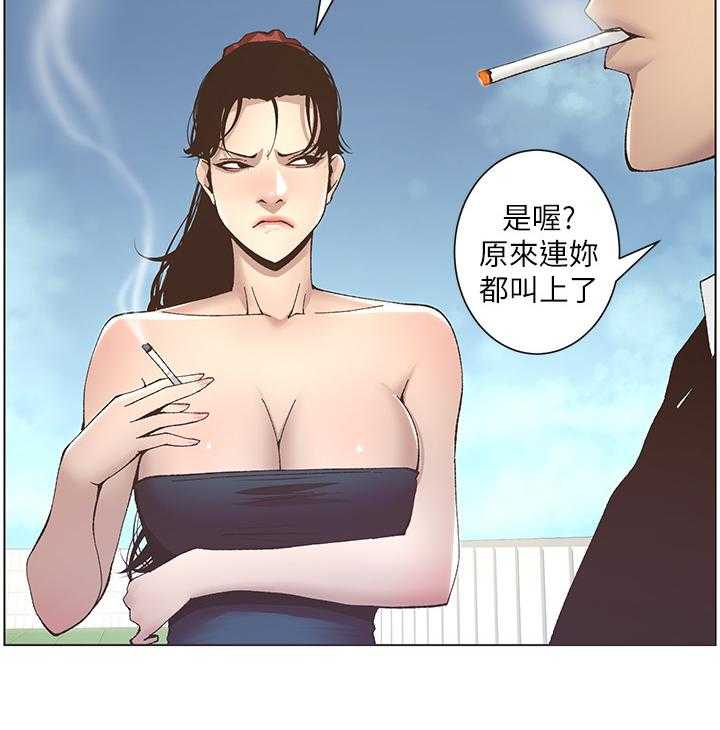 《假爸爸》漫画最新章节第32话 32_偷窥免费下拉式在线观看章节第【9】张图片