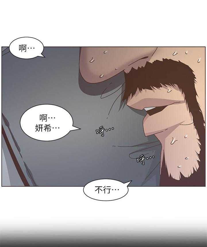 《假爸爸》漫画最新章节第33话 33_擦背免费下拉式在线观看章节第【3】张图片