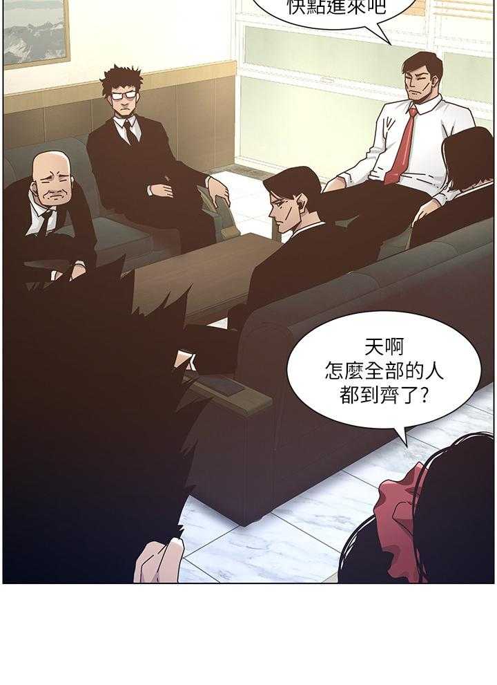 《假爸爸》漫画最新章节第33话 33_擦背免费下拉式在线观看章节第【20】张图片