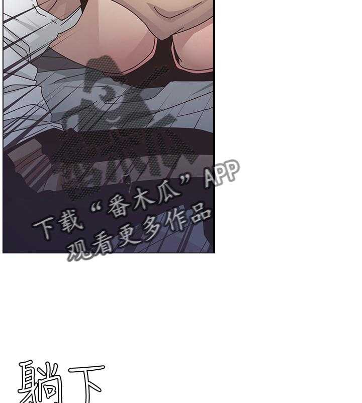 《假爸爸》漫画最新章节第34话 34_装睡免费下拉式在线观看章节第【15】张图片