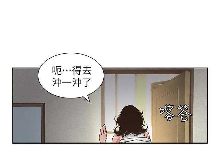 《假爸爸》漫画最新章节第34话 34_装睡免费下拉式在线观看章节第【5】张图片