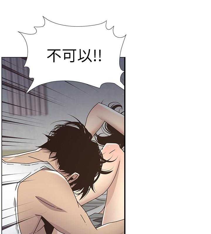 《假爸爸》漫画最新章节第34话 34_装睡免费下拉式在线观看章节第【16】张图片