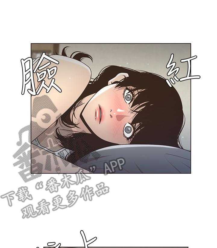 《假爸爸》漫画最新章节第35话 35_尴尬免费下拉式在线观看章节第【9】张图片