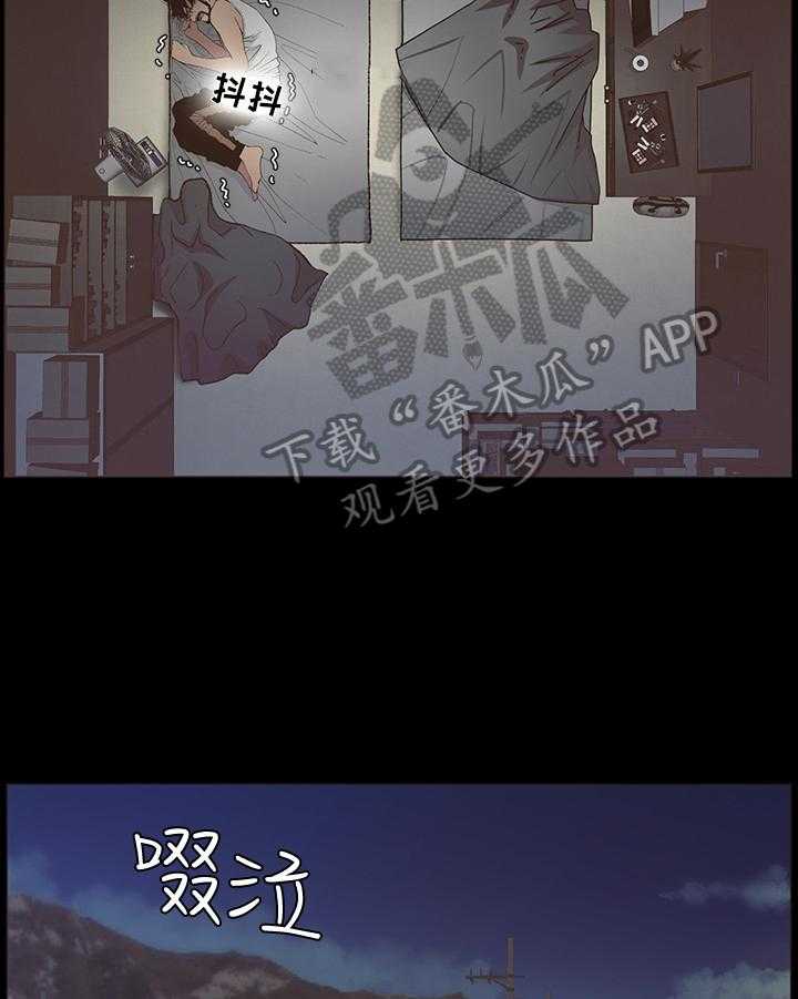 《假爸爸》漫画最新章节第37话 37_担心免费下拉式在线观看章节第【5】张图片