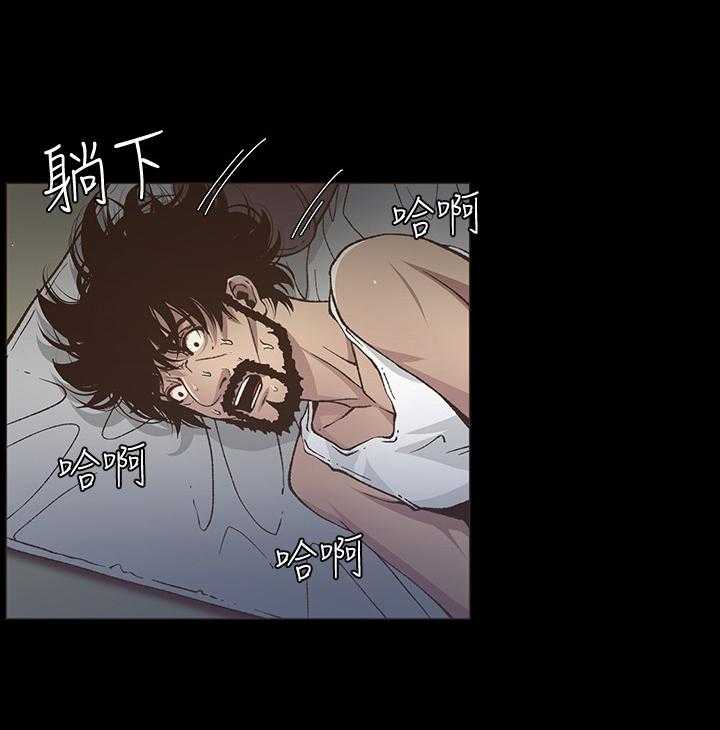 《假爸爸》漫画最新章节第37话 37_担心免费下拉式在线观看章节第【8】张图片