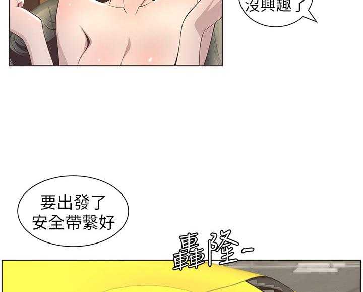 《假爸爸》漫画最新章节第37话 37_担心免费下拉式在线观看章节第【19】张图片