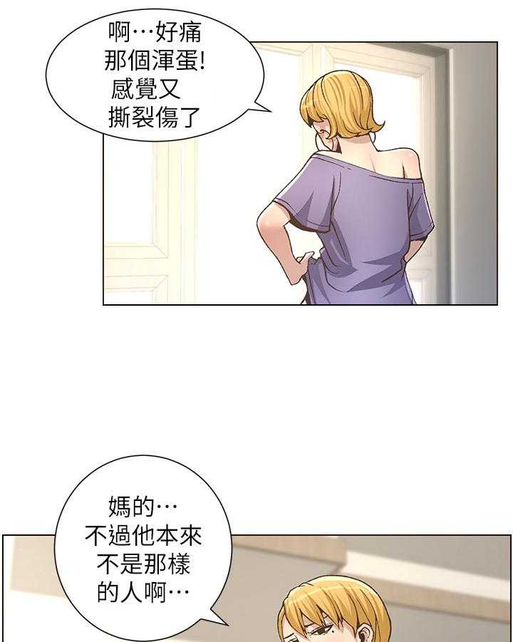 《假爸爸》漫画最新章节第38话 38_不满免费下拉式在线观看章节第【27】张图片