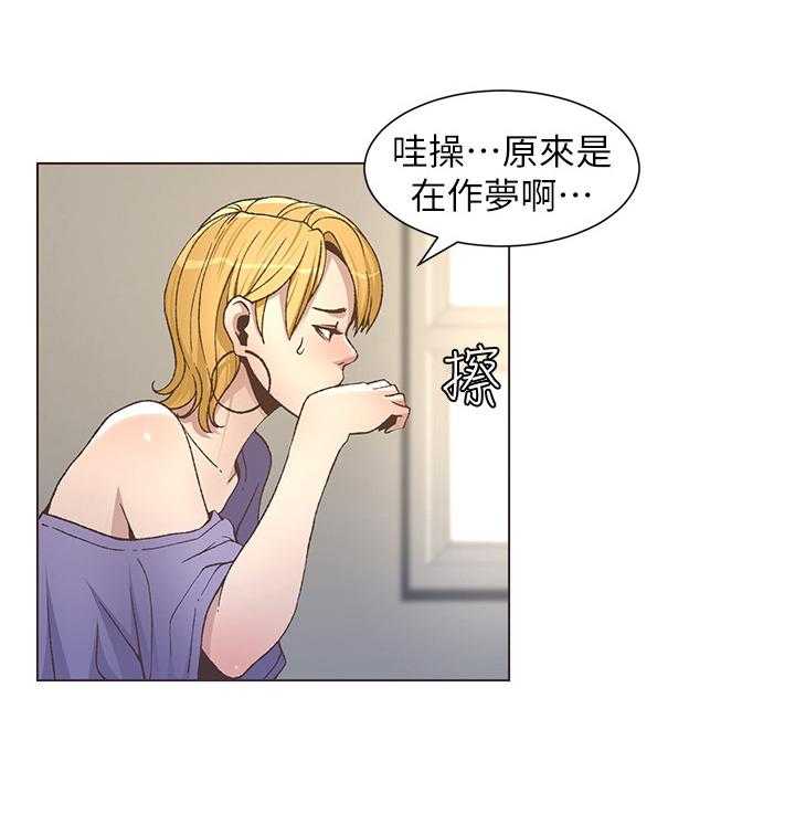 《假爸爸》漫画最新章节第38话 38_不满免费下拉式在线观看章节第【32】张图片