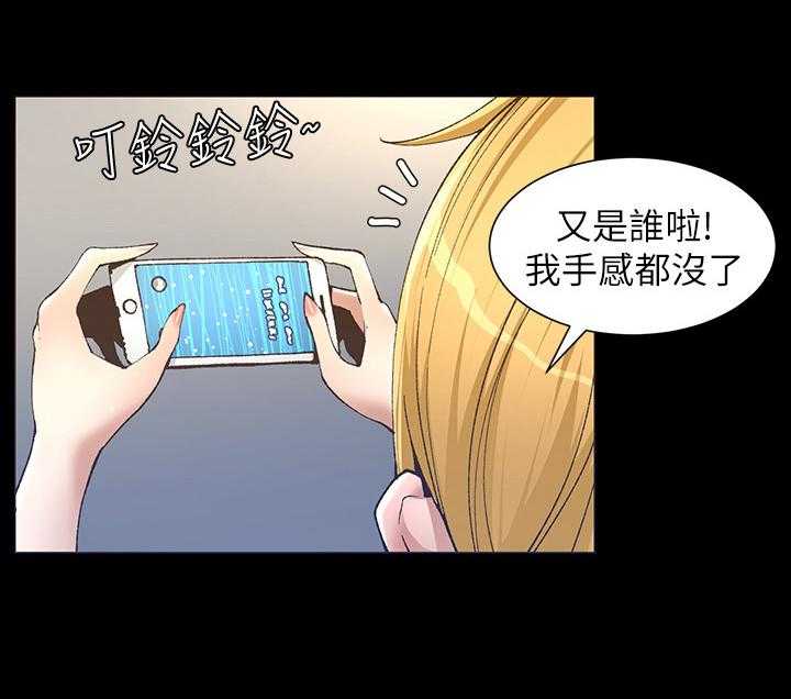 《假爸爸》漫画最新章节第38话 38_不满免费下拉式在线观看章节第【19】张图片