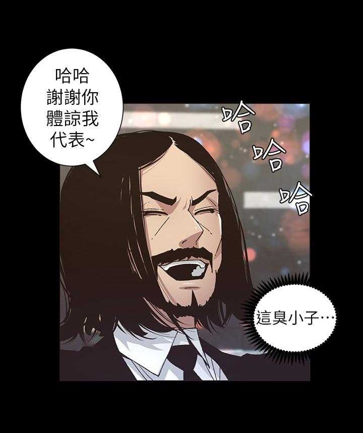 《假爸爸》漫画最新章节第38话 38_不满免费下拉式在线观看章节第【3】张图片