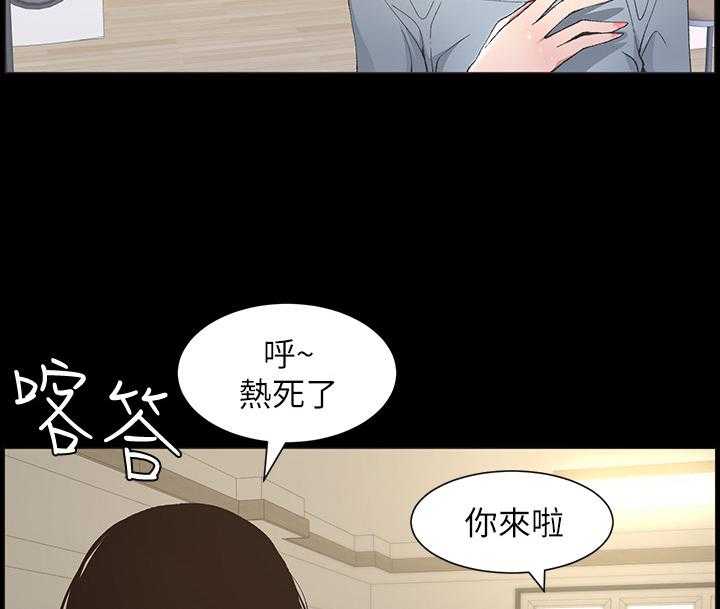 《假爸爸》漫画最新章节第39话 39_有备而来免费下拉式在线观看章节第【16】张图片