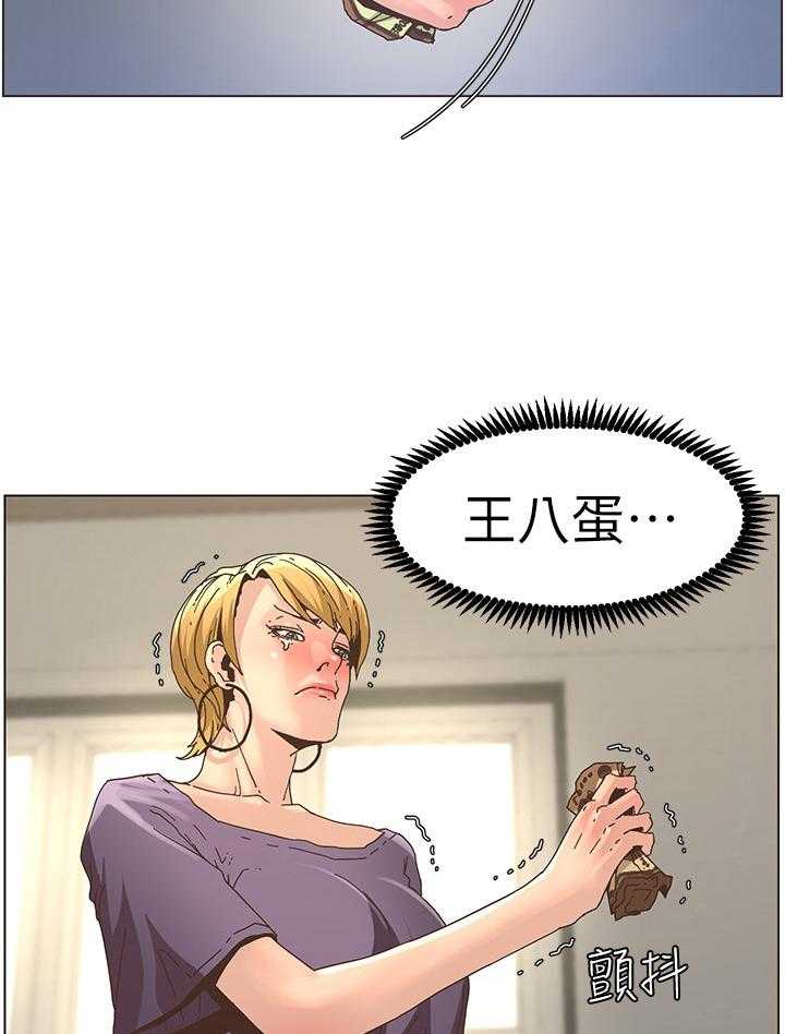 《假爸爸》漫画最新章节第39话 39_有备而来免费下拉式在线观看章节第【2】张图片