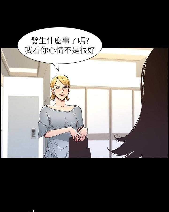 《假爸爸》漫画最新章节第39话 39_有备而来免费下拉式在线观看章节第【13】张图片