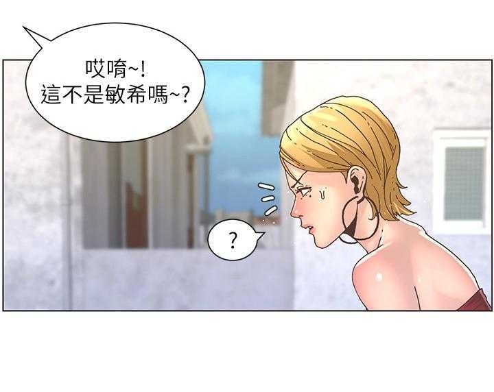 《假爸爸》漫画最新章节第40话 40_回家免费下拉式在线观看章节第【20】张图片