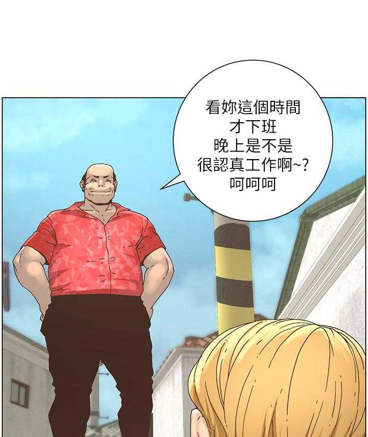 《假爸爸》漫画最新章节第40话 40_回家免费下拉式在线观看章节第【19】张图片