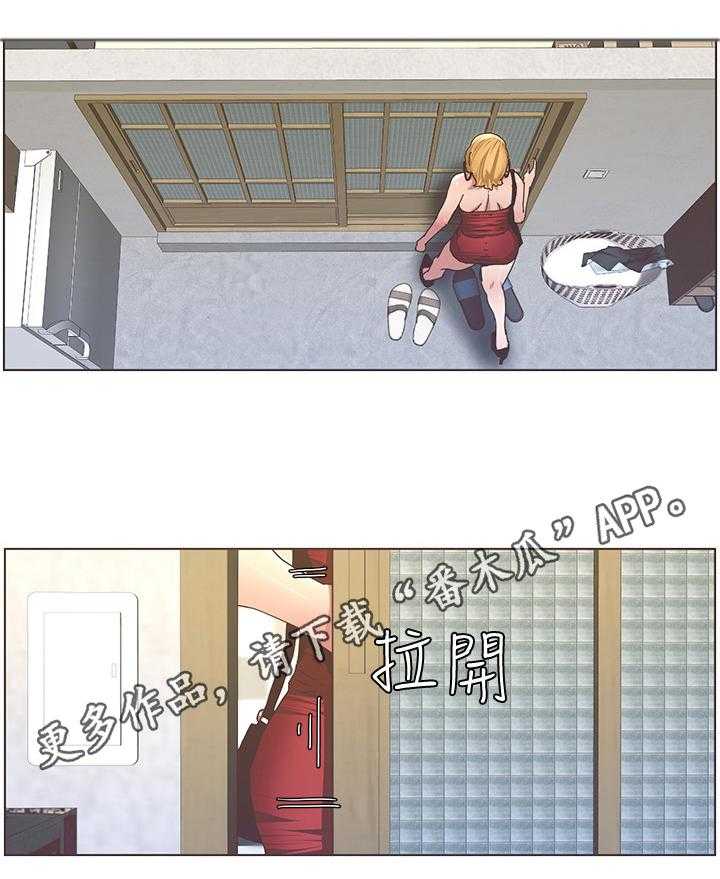 《假爸爸》漫画最新章节第40话 40_回家免费下拉式在线观看章节第【1】张图片