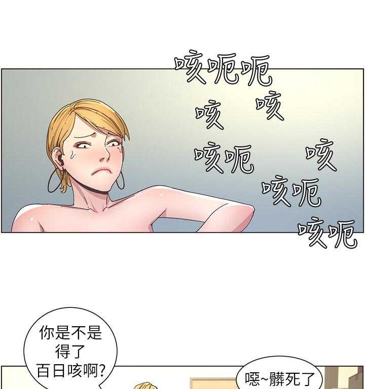 《假爸爸》漫画最新章节第41话 41_问题免费下拉式在线观看章节第【10】张图片