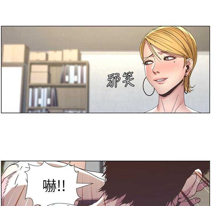 《假爸爸》漫画最新章节第41话 41_问题免费下拉式在线观看章节第【4】张图片